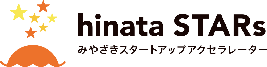 hinata STARs みやざきスタートアップアクセラレター